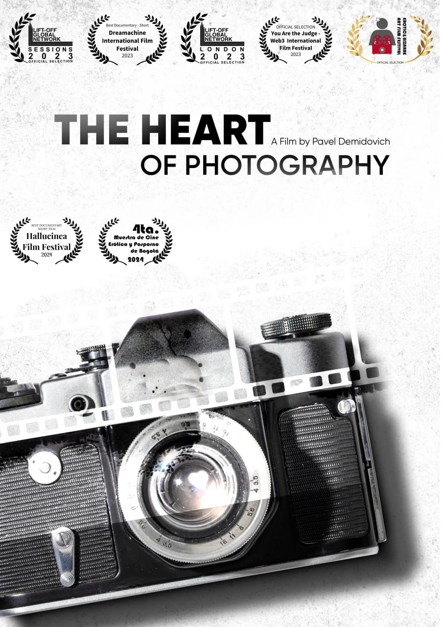 Poster for the documentary short “The Heart of Photography”